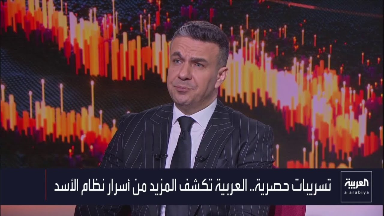 العربية تكشف المزيد من أسرار نظام الأسد  .. كبار ضباط النظام في إيران وروسيا
