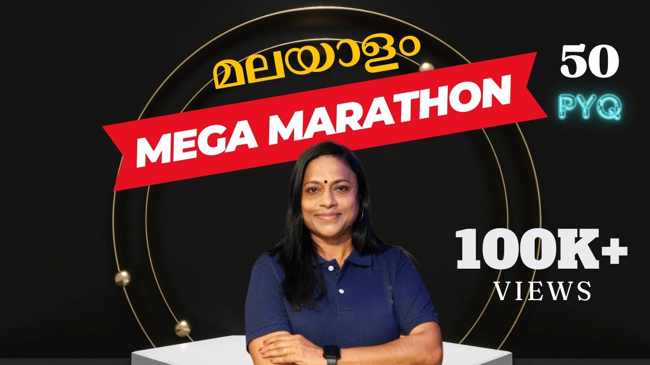Malayalam Mega Marathon | 50 PYQ | Kerala PSC | Saji's Malayalam
