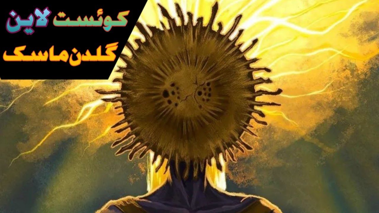 کوئست لاین و داستان گلدن ماسک و فهمیدن راز راداگون در بازی الدن رینگ