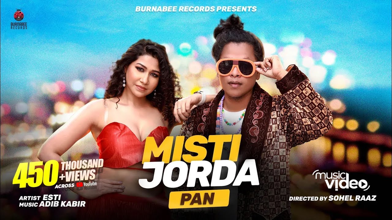 Misti Jorda Pan-মিষ্টি জর্দা পান | Esti | Adib Kabir | Sumaiya Sumi | Sohel Raaz | Ki Rup Dekhaila