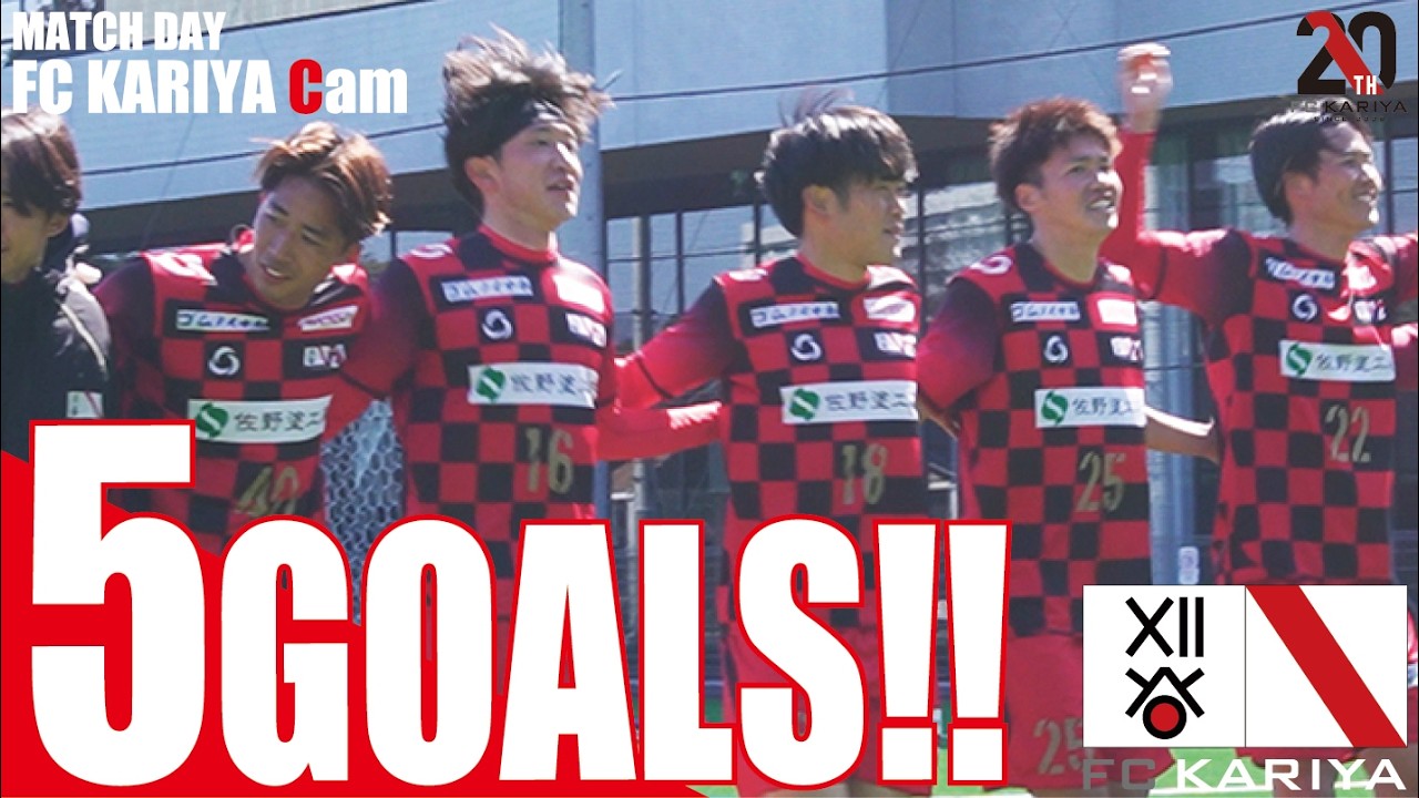 【5発快勝】FC刈谷 vs トヨタ蹴球団｜試合ダイジェスト