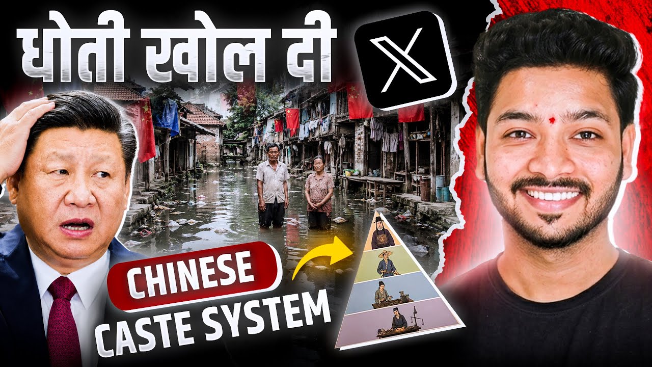 INDIA vs CHINA Twitter Controversy 😂 || China Roast || Ashutosh Jha Thoughts