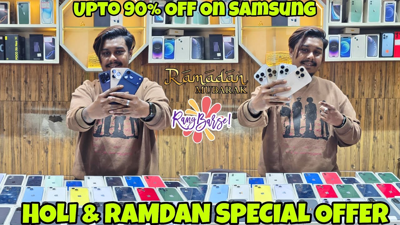 HOLI & RAMDAN SPECIAL OFFER FROM DREAM GADGETS || FLIP5 ONLY 1*999/- || iPhone Starting Only 12499/-