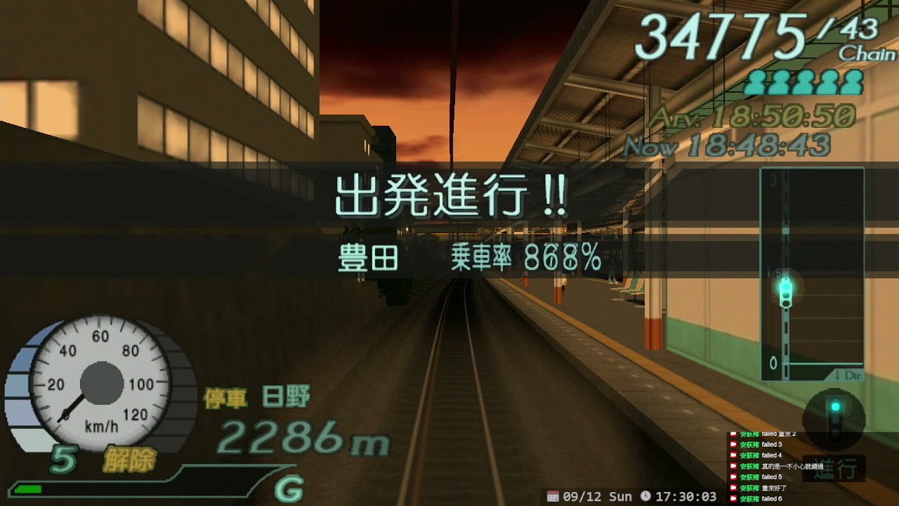 電車でGO! PLUG & PLAY - ［中央線］14. 普通 115系 上り 高尾-立川