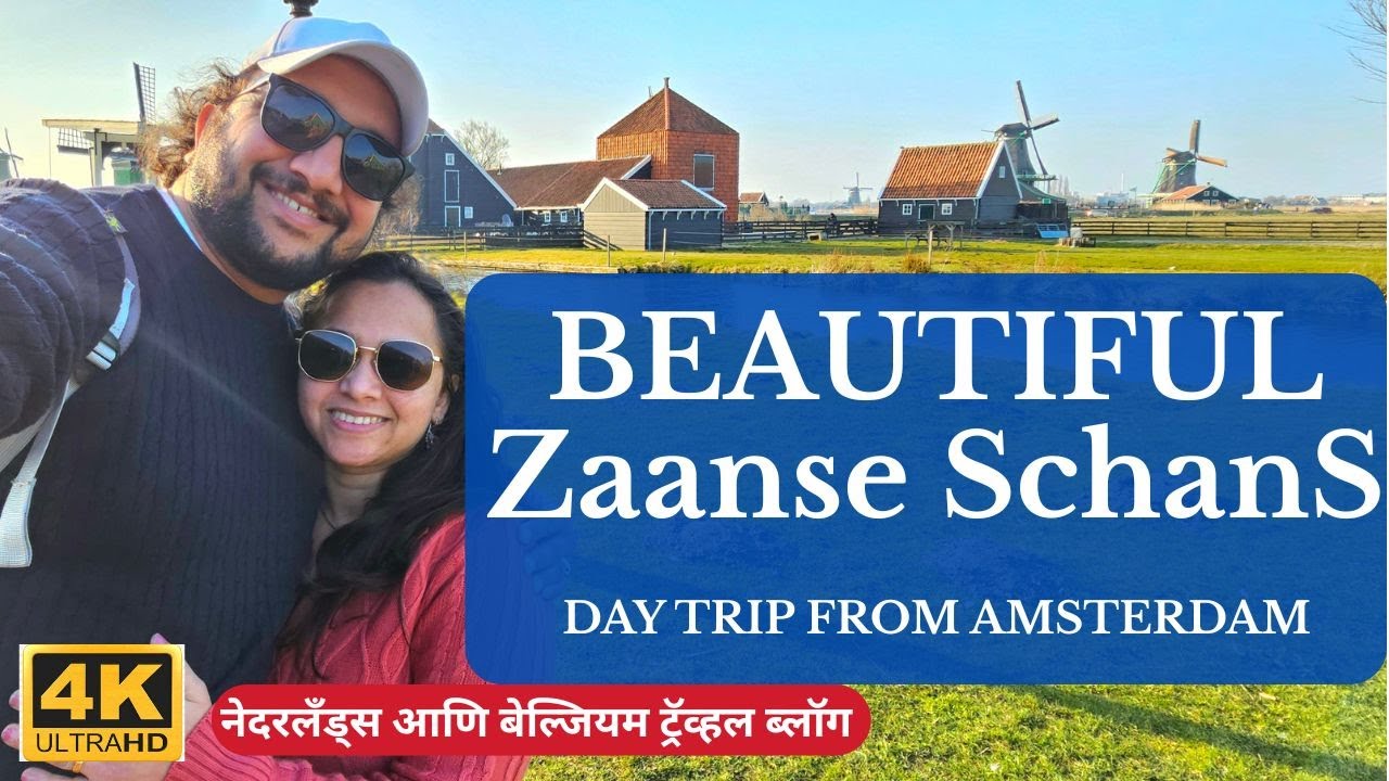 Exploring Zaanse Schans | Village of Windmills | The BEST Day Trip from Amsterdam | Zaanse Schans