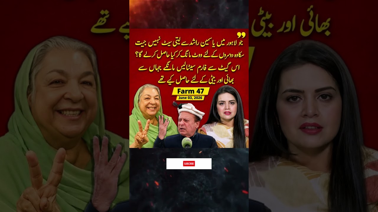 Seat Through Farm 47?&rdquo; | Viral Political Question Shakes Social Media