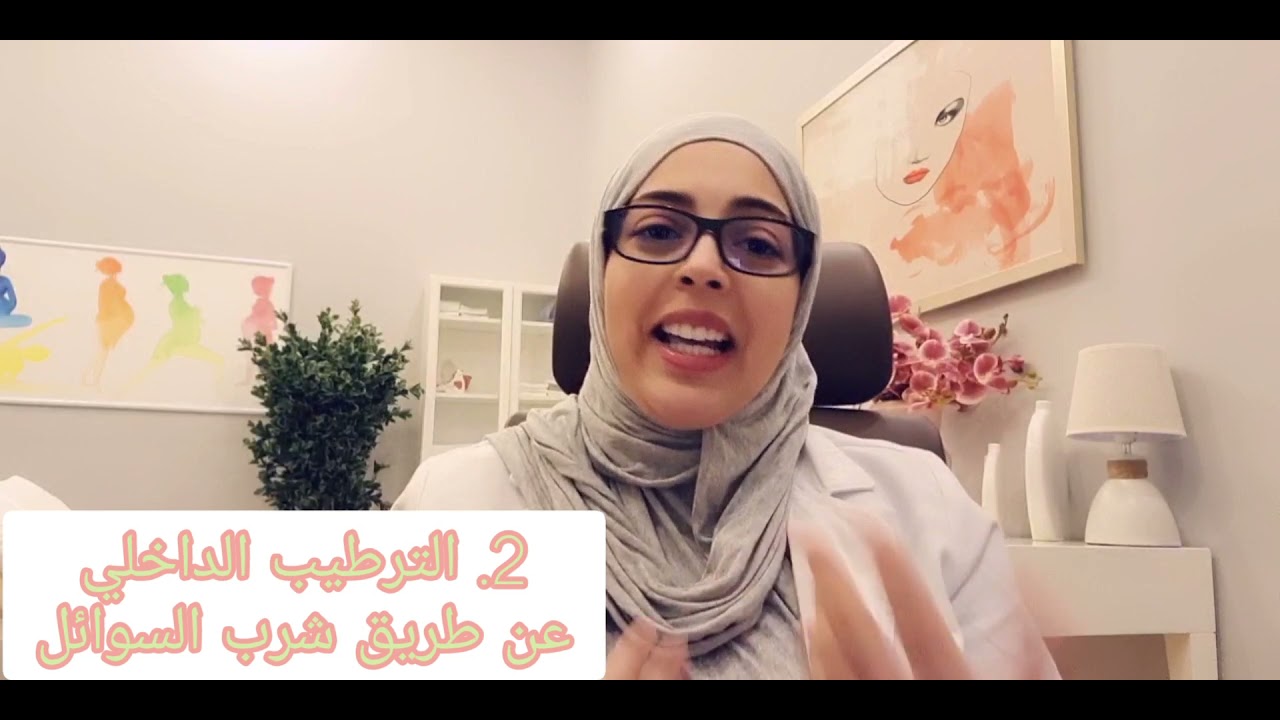 تسهيل الولادة أثناء المخاض المبكر
