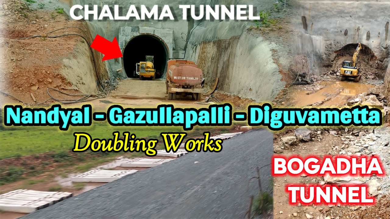 || నంద్యాల - గాజులపల్లి - దిగువమెట్ట రైల్వే డబ్లింగ్ పనులు || Guntur - Guntakal Doubling Works ||