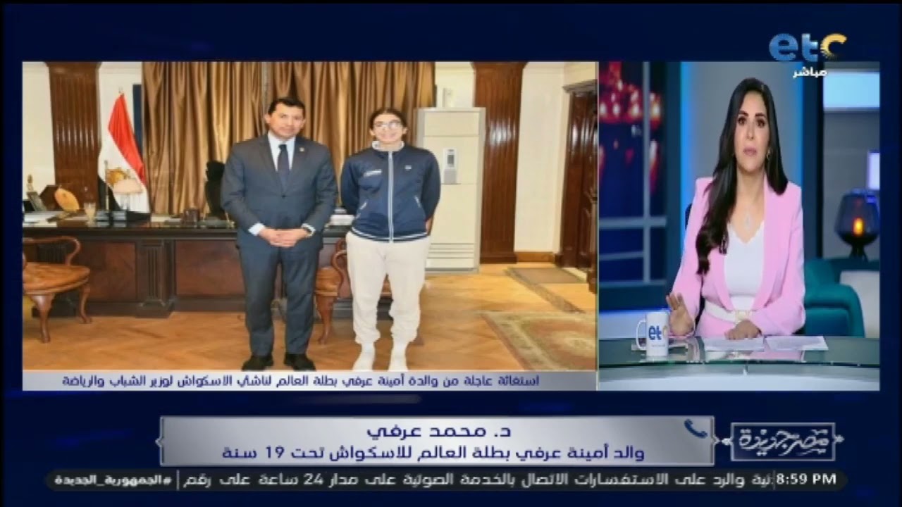 د. محمد عرفي 