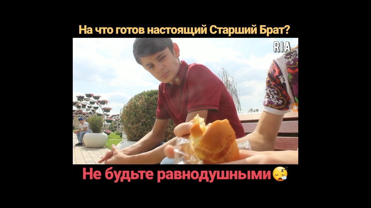 BDR-4 Старший брат - о таком мечтают многие... (основано на реальных событиях)