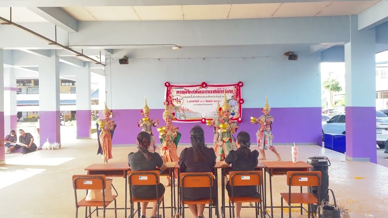 ศิลปหัตถกรรม 06/02/69￼