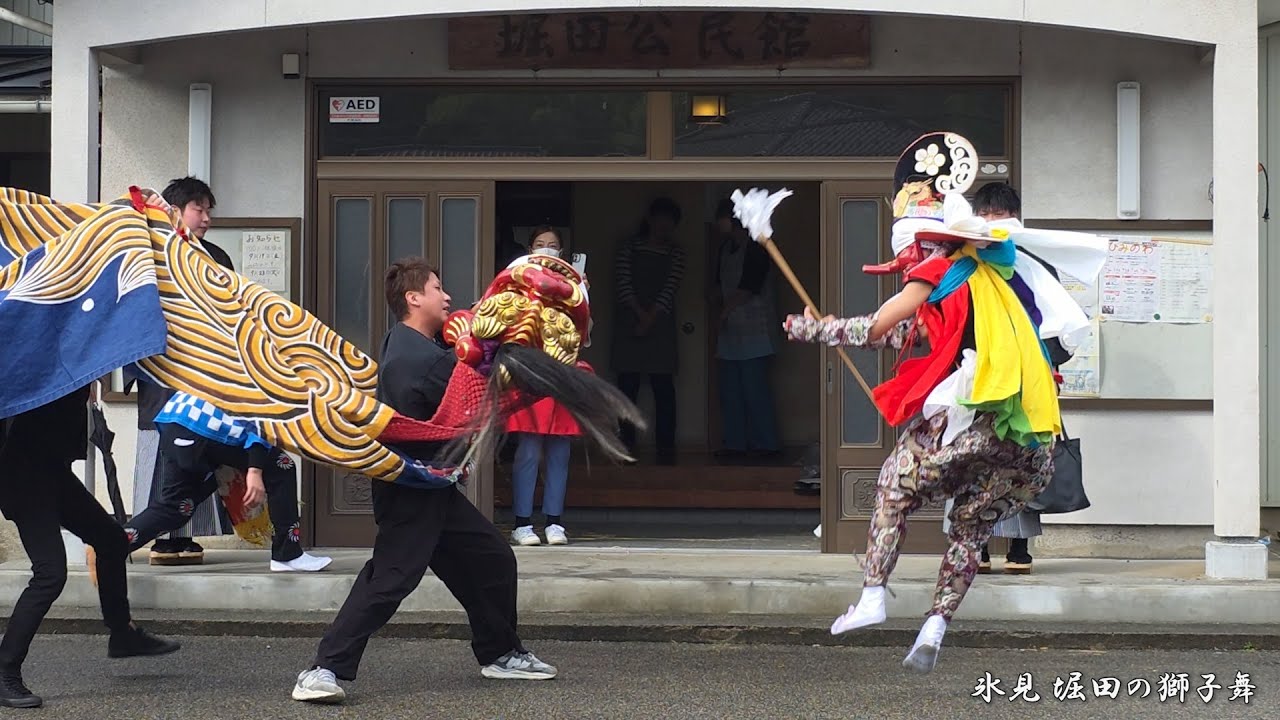 氷見 堀田の獅子舞 公民館前～宮上がり～鳥居竣工記念 2025年 / 富山県氷見市