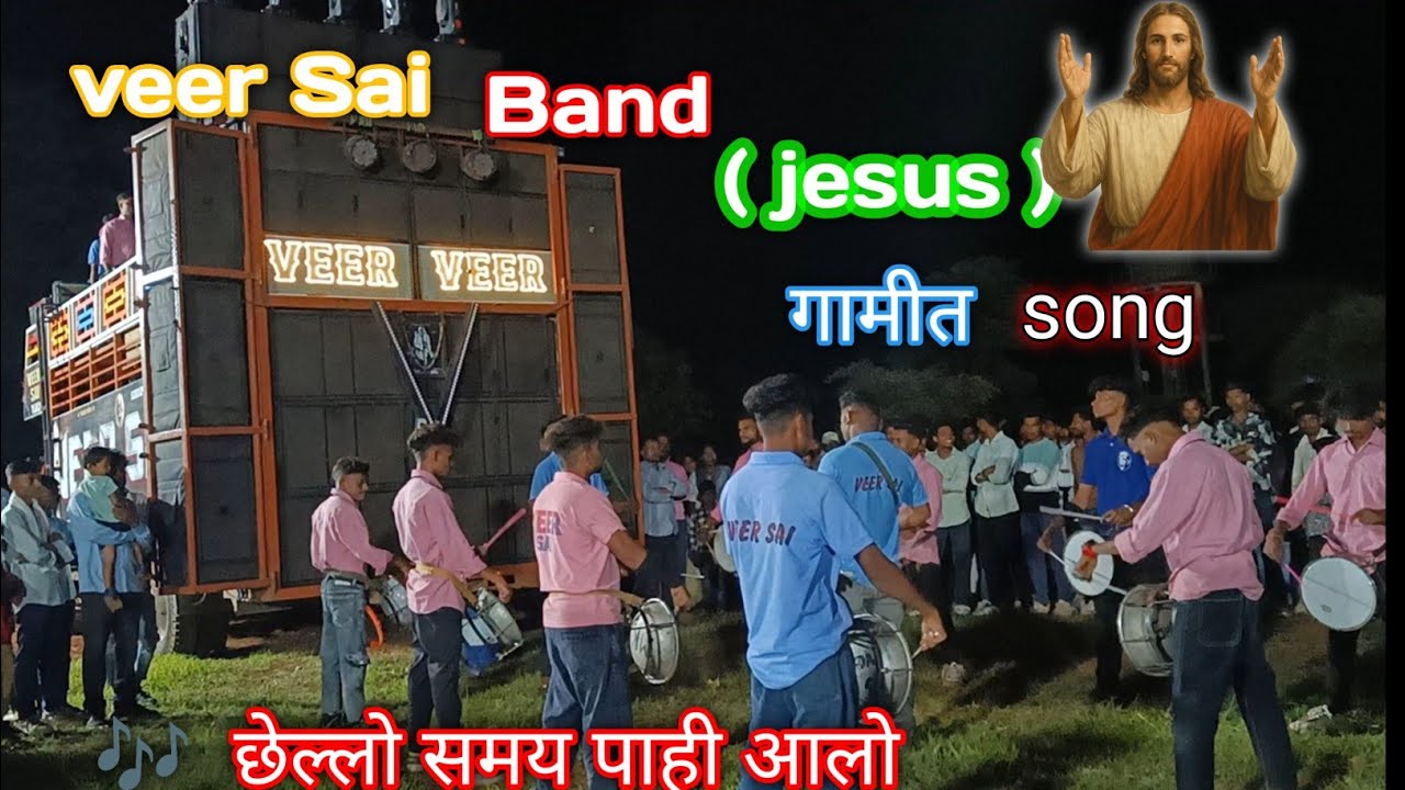 Veer Sai Band Bandharpada | gamit song
