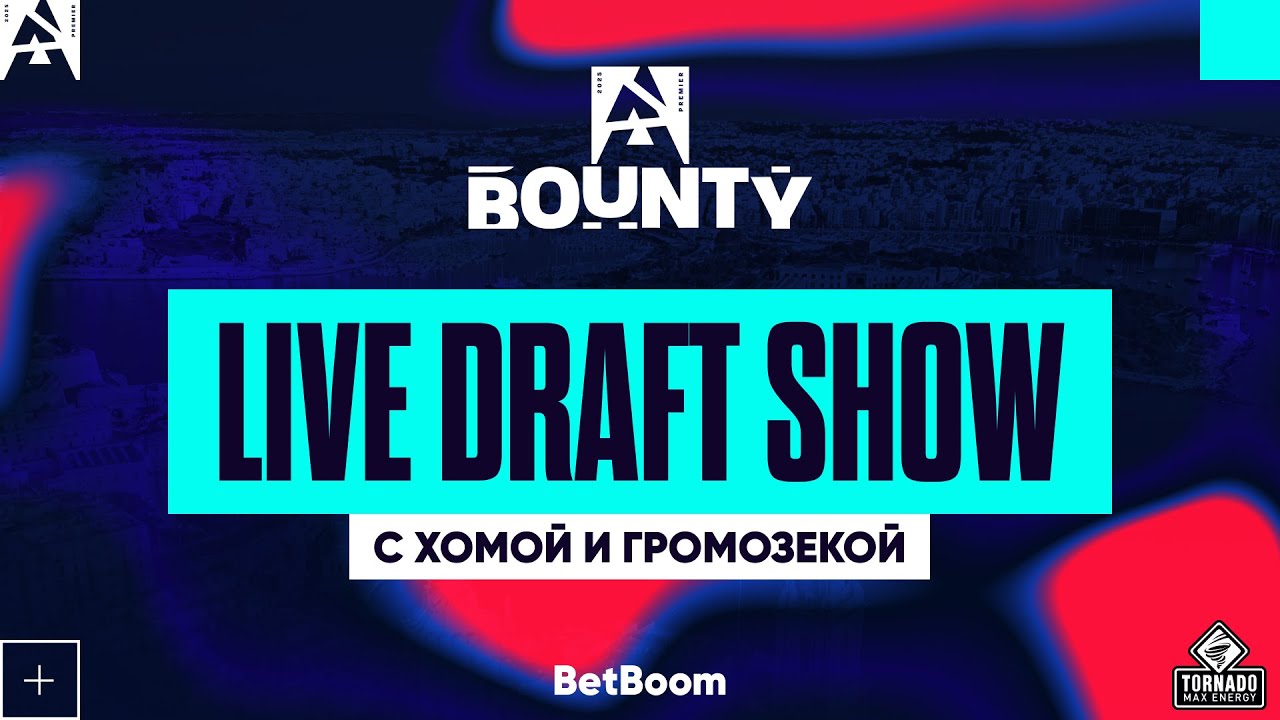 BLAST Bounty 2026 S1 | LIVE DRAFT SHOW ROUND 3