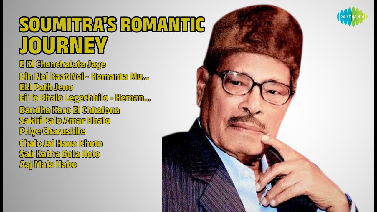 সৌমিত্রের প্রেমের গান | Hemanta Mukherjee Songs | E Ki Chanchalata Jage
