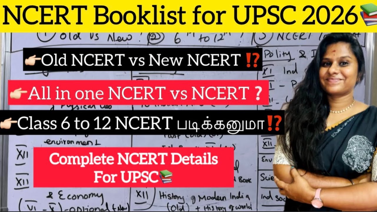 NCERT Booklist For UPSC 2026, 2027📚 UPSC Tamil By Harini BookList, How to Start NCERT in Tamil?