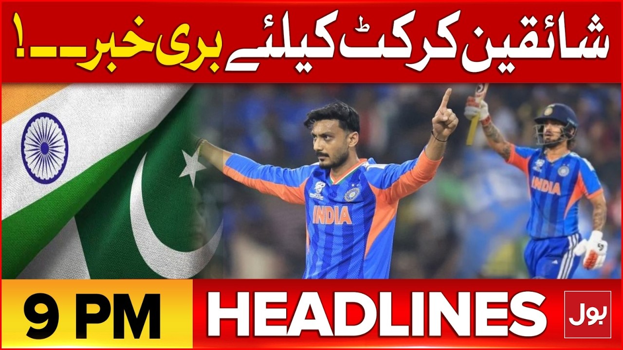 Imran Khan Eye Treatment | BOL News Headlines at 9 PM | Pak vs Ind | Pakistan Batting Collapse