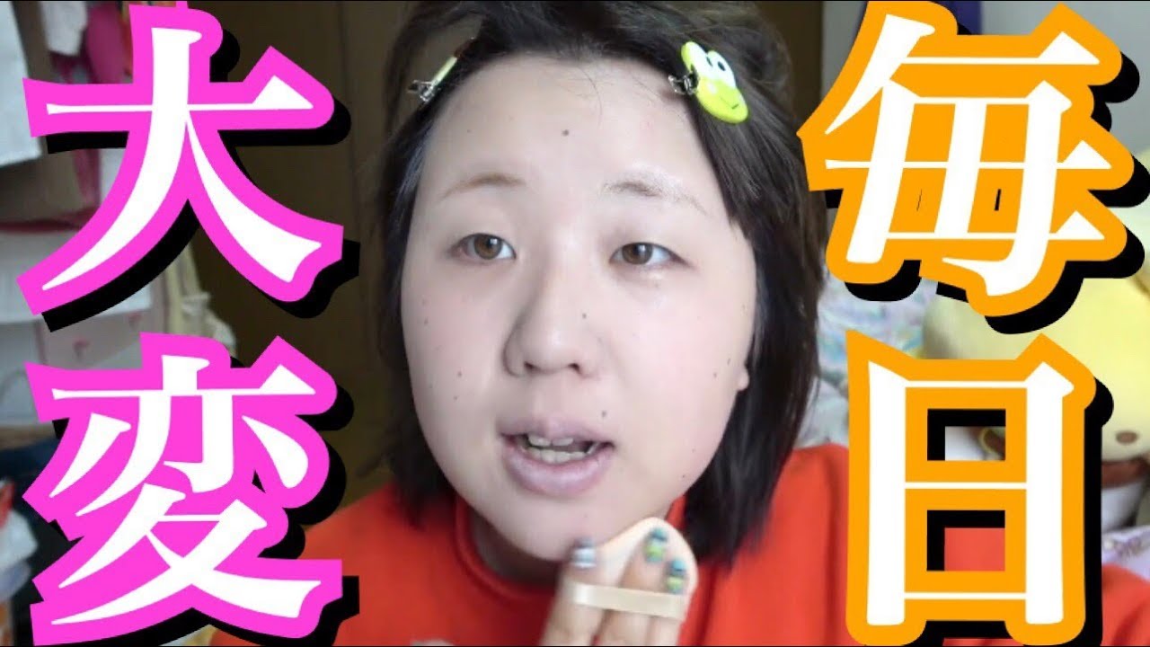 【一重＋裸眼】毎日メイクしんどい 『ピンクメイク』