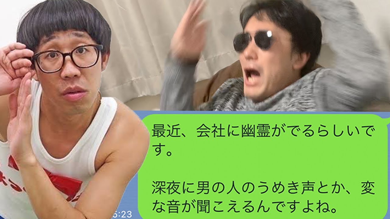 【検証】幽霊の代わりにひょっこりはんが出てきたら、人はどんな反応をするのかモニタリング【ドズぼん】