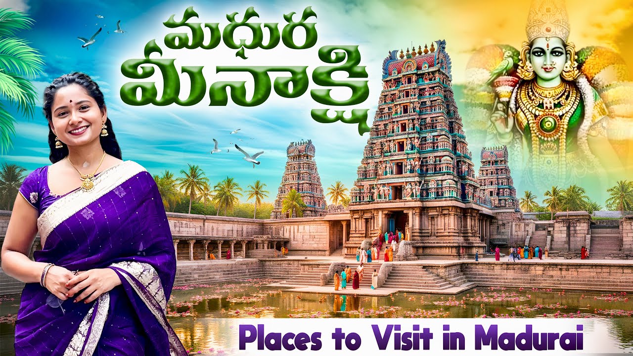 Madurai Meenakshi Amman Temple || Full details || Places to visit in Madurai