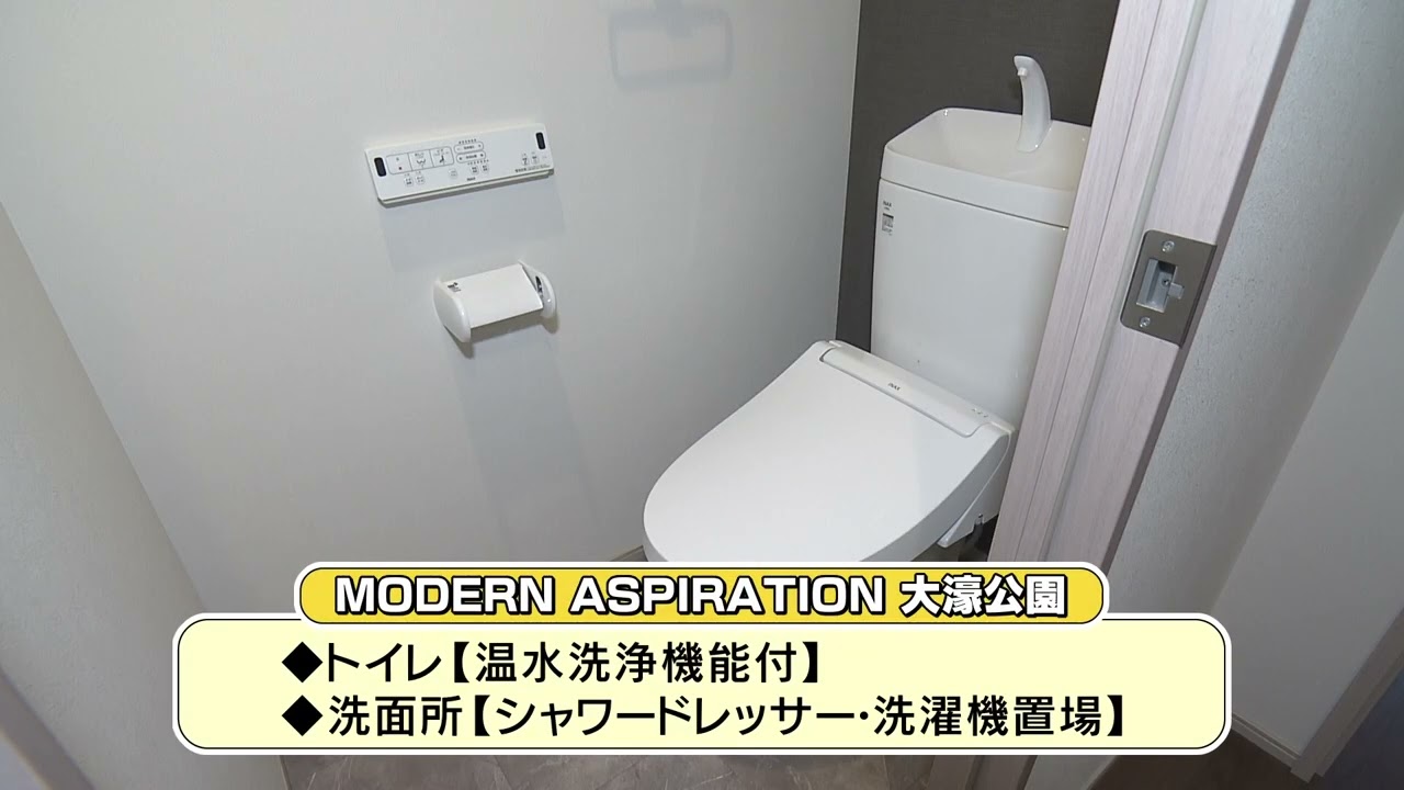 第425回モダンプロジェのマンション経営　2025/9/29放送分