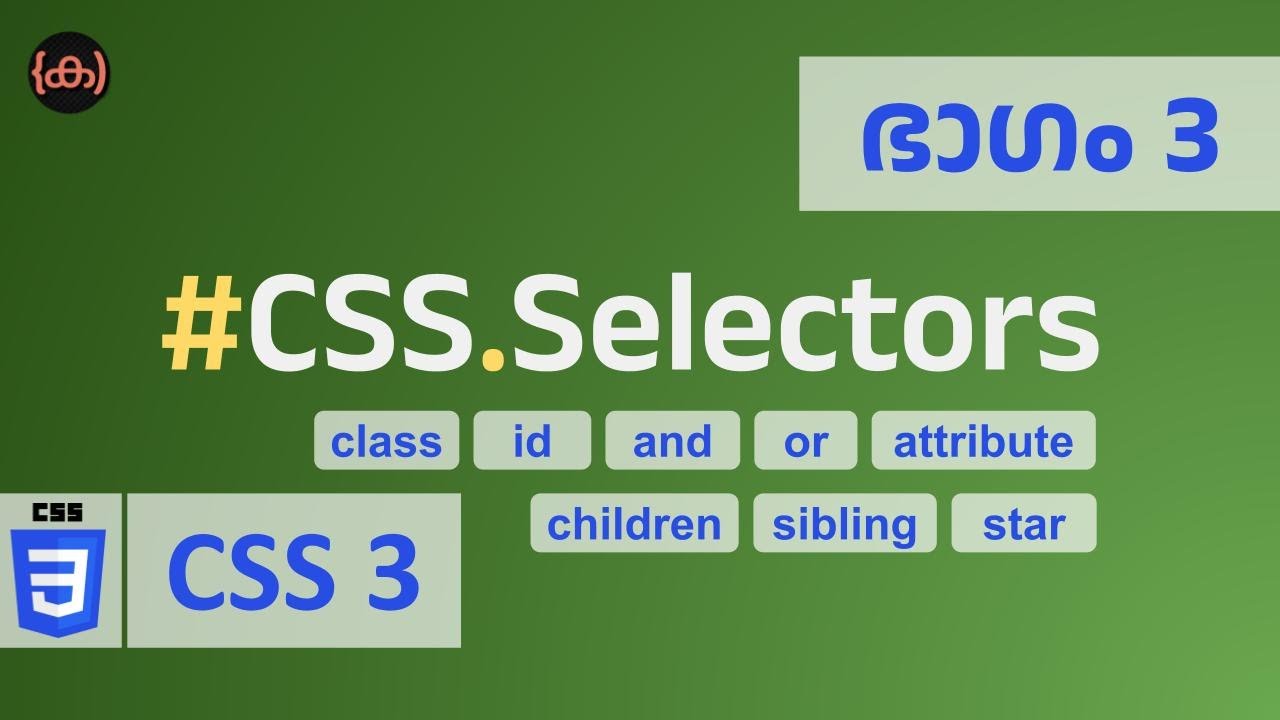 #3 | CSS | Selectors | Code Malayalam