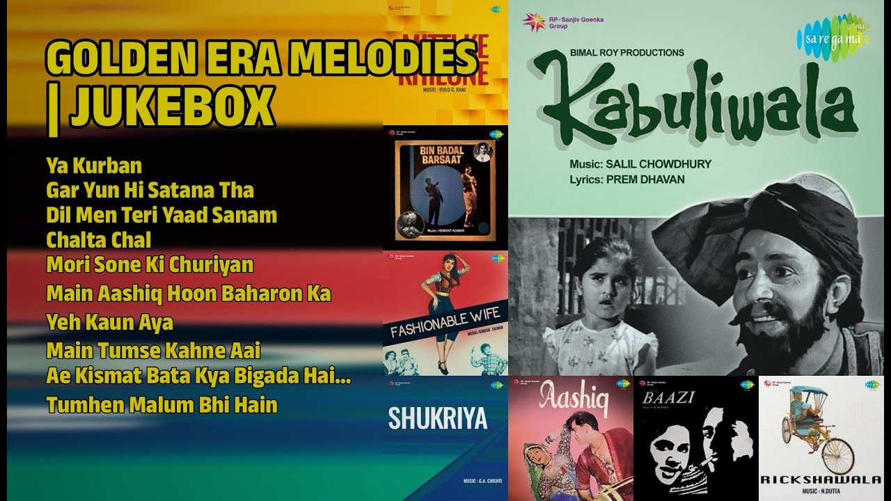 सुनहरा दौर: सदाबहार गाने | Mohammed Rafi Songs | Ya Kurban | Gar Yun Hi Satana Tha
