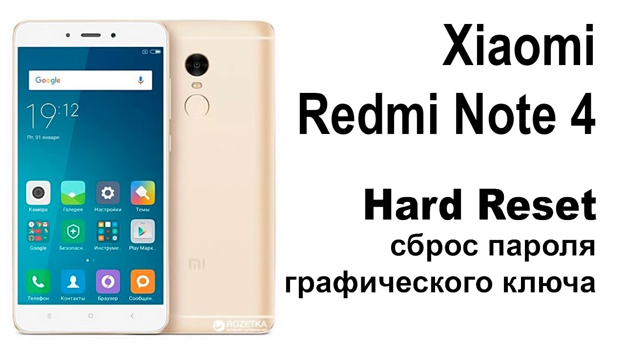 Xiaomi Redmi Note 4: Resetting the Pattern Lock or Password (Hard Reset)