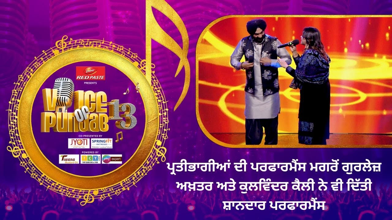 Stellar Performances by Gurlez Akhtar & Kulwinder Kelly after Participants Shine on Voice of Punjab