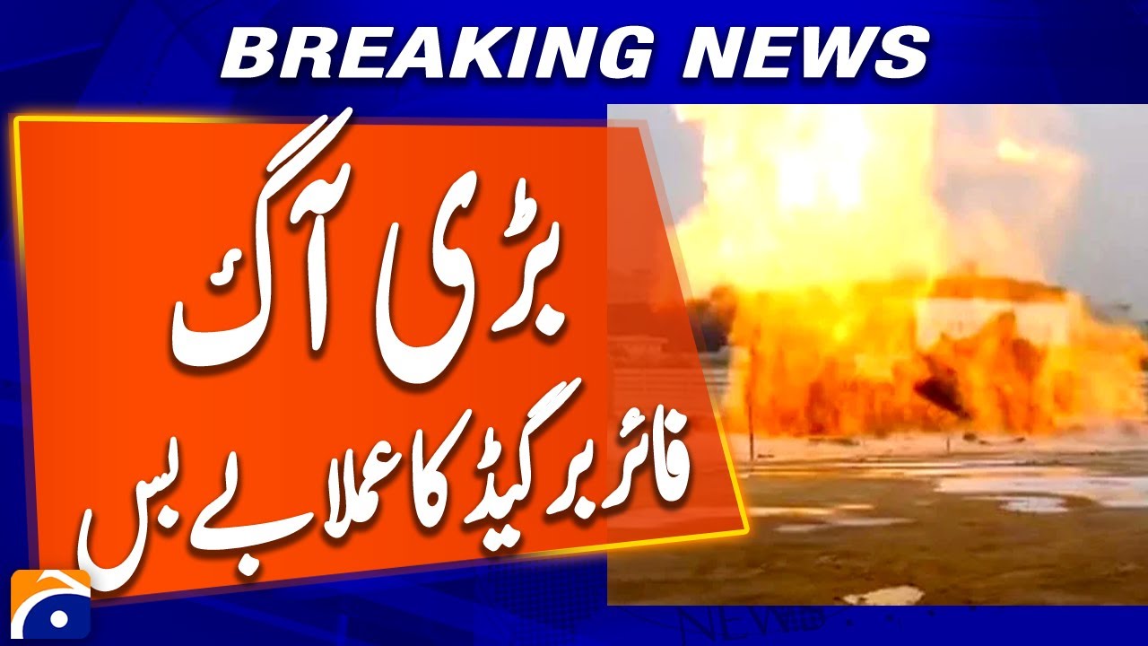 Fire breaks out during Excavation in Karachi; Fire brigade staff helpless..!! | Geo Pakistan