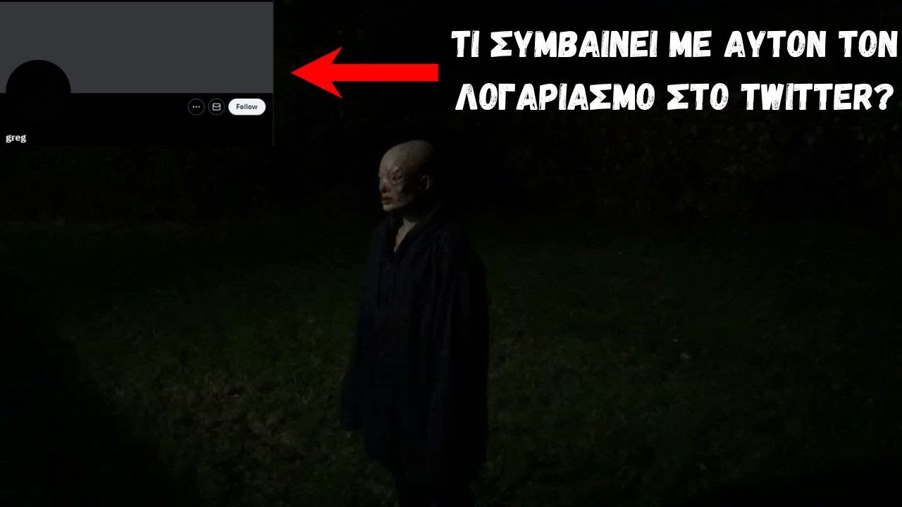 Εξερευνώντας τον πιο Creepy Λογαριασμό στο Twitter - Greg's Thread Pt. 1