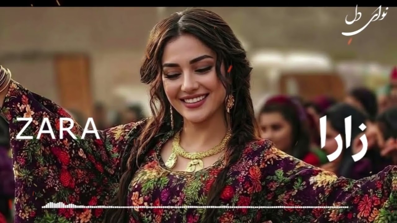 نوای دل | ۵۰ دقیقه موسیقی شاد تلفیقی کردی–فارسی | 50 Minutes of Kurdish–Persian Fusion Music