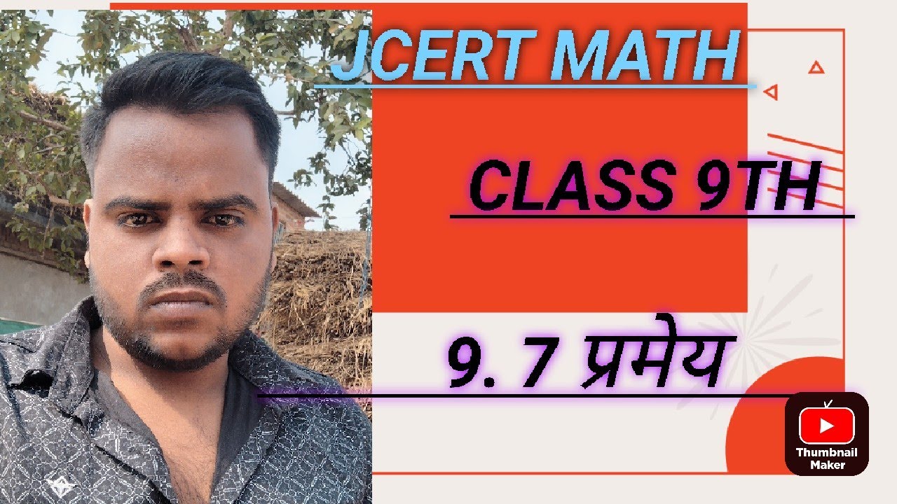 Class 9th math theorem 9.7jcert/ncert i