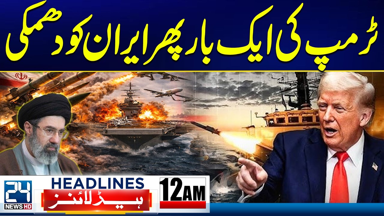US Fighter Jet Shot Down & Rescue Under Fire in Iran - US Missing F-15 Pilot Found | 12am Headlines