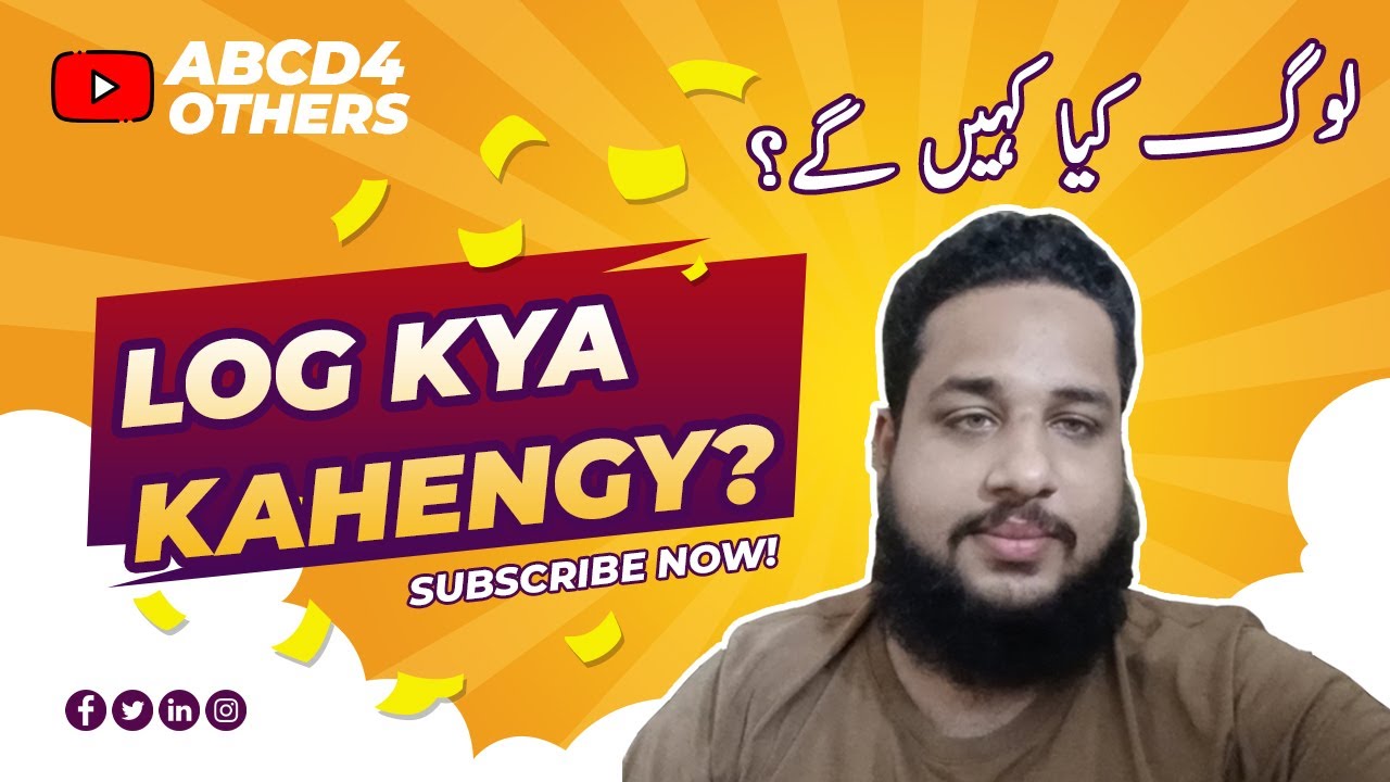 Log Kya Kahenge | Motivational Speech For Students | ABCD4Others