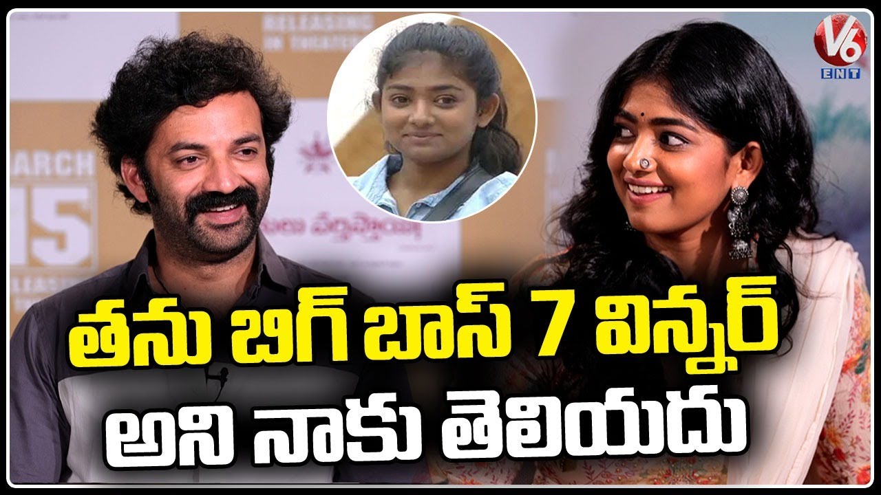 Chaitanya Rao About Bhoomi Shetty | Sharatulu Vartistai Interview | V6ENT
