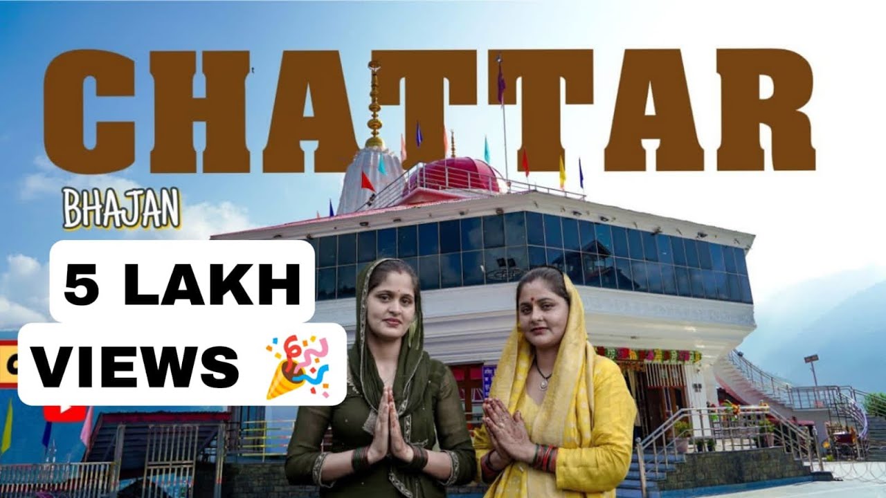 Chattar !!ramban sisters !! official bhajan video !! miss ramban @RambanSisters