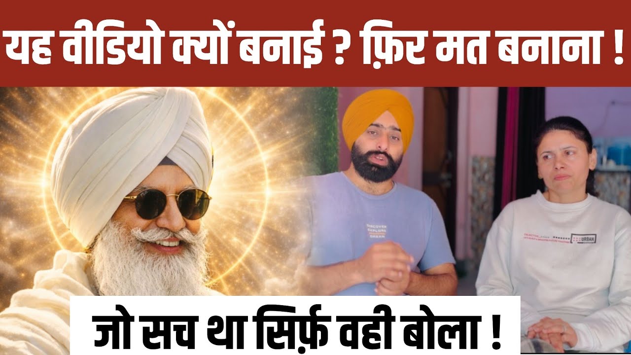 जो सच था सिर्फ़ वही बोला ! बोलने वाले बोलते रहें कोई फ़र्क नहीं पड़ता ! 