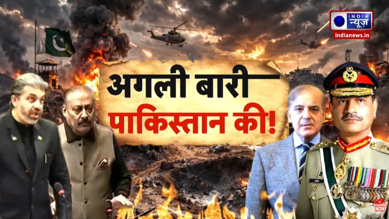 Pakistan Parliament Debate: पाक संसद में हंगामा, अपनी ही सरकार पर बरसे सांसद! | Breaking News