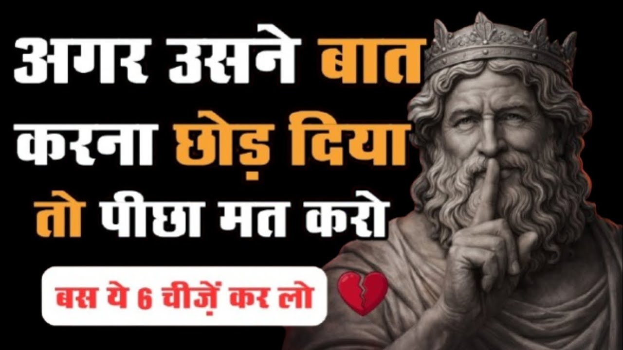 जब कोई बात करना बंद कर दे, तो यह 6 काम करो - वो तड़प उठेगा बात करने के लिए // taseeb bhai