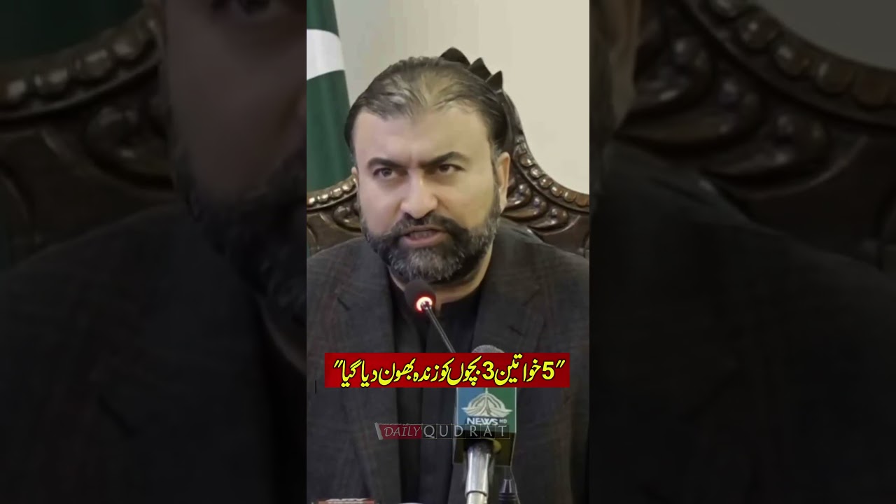 CM Sarfaraz Bugti Press Conference Quetta Big Decisions On Security And Governance 😱🔥