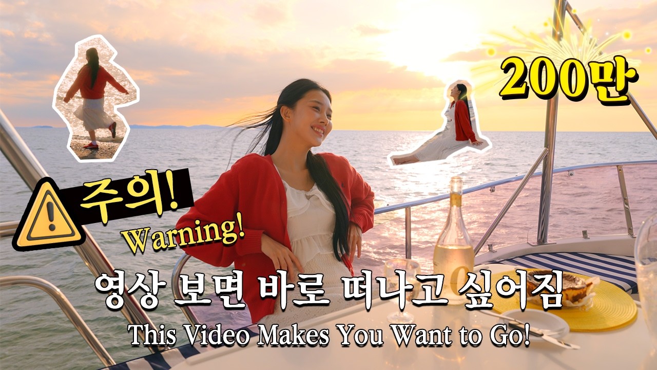 (특급이벤트) 나를 돌보는 여행, 인천 웰니스 여행 🎁