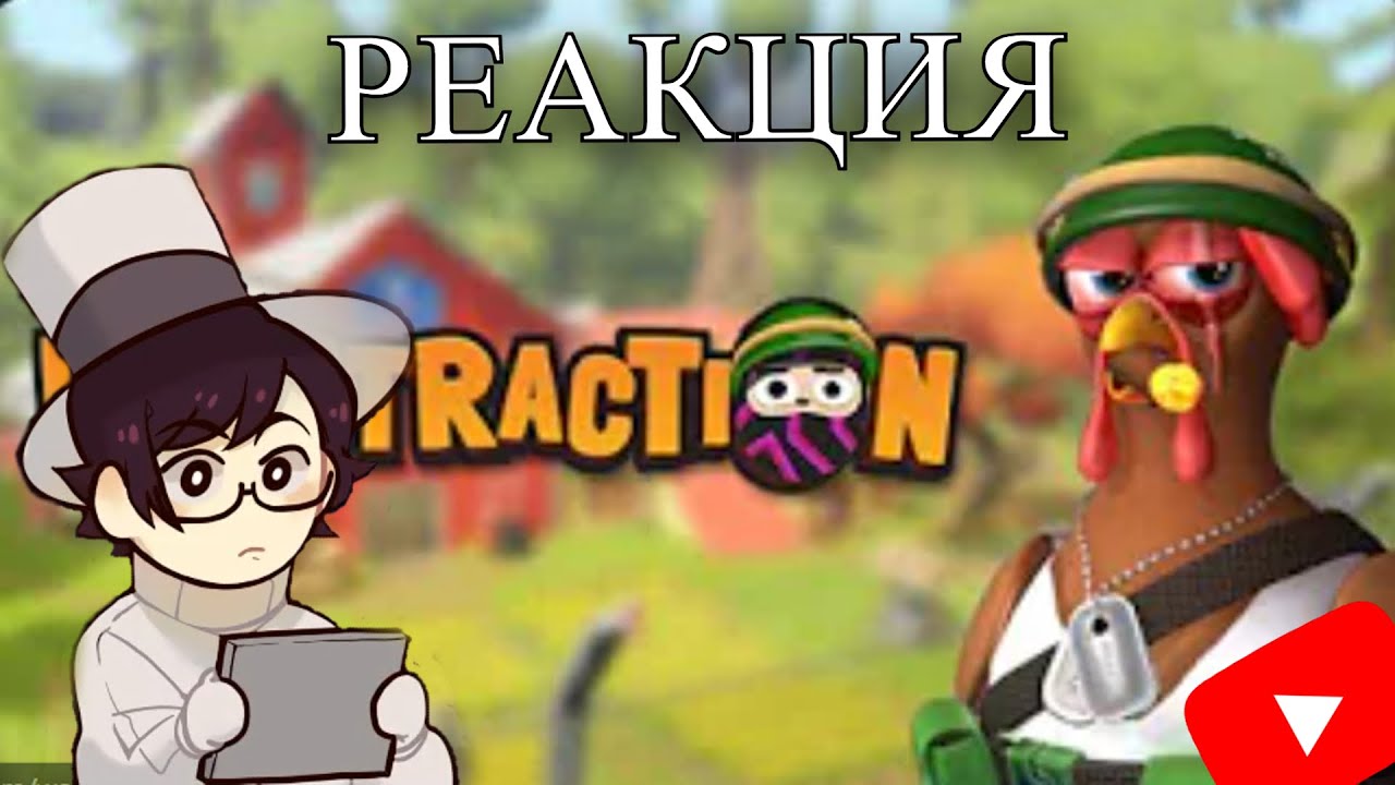 TNV СМОТРИТ:Мы КУРИЦЫ и фиаско ТНВ (Sh4dowFi4sh , Novikony , Nyxlamrk ObsidianTime)