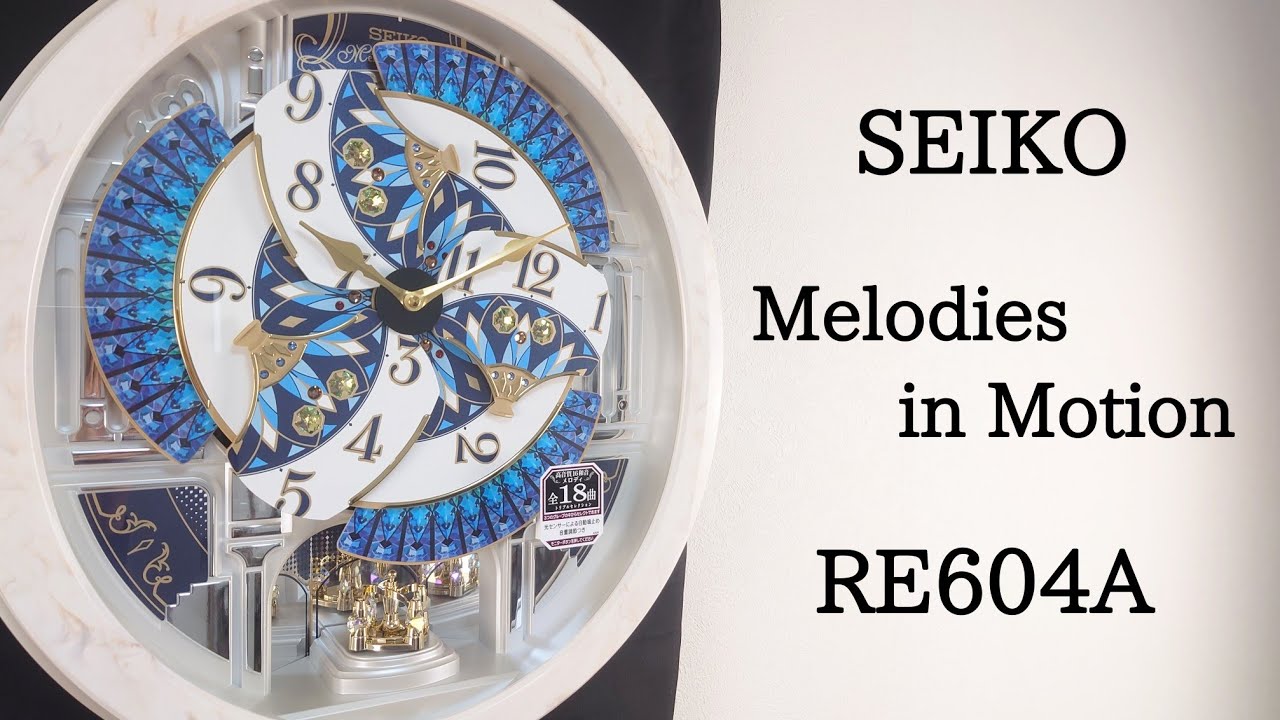 [新作] SEIKO Melodies in Motion RE604A からくり時計