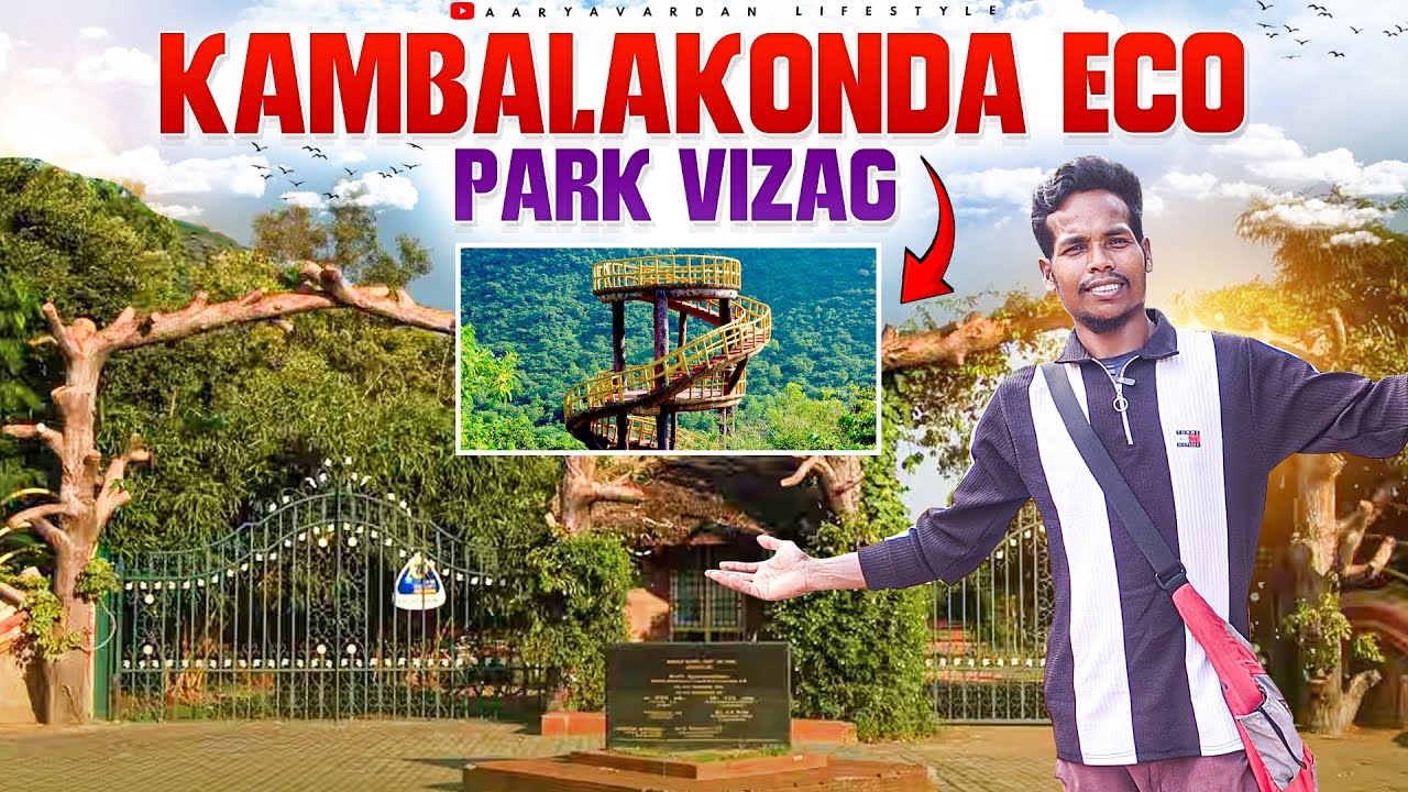 EXPERIENCE Kambalakonda Eco Park ll vizag
