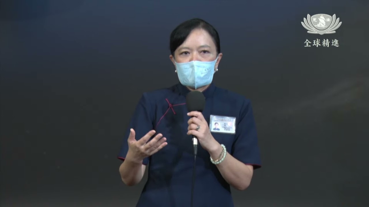 【2021年9月精進日】天空學院 大哉教育／慈濟大學 劉怡均校長