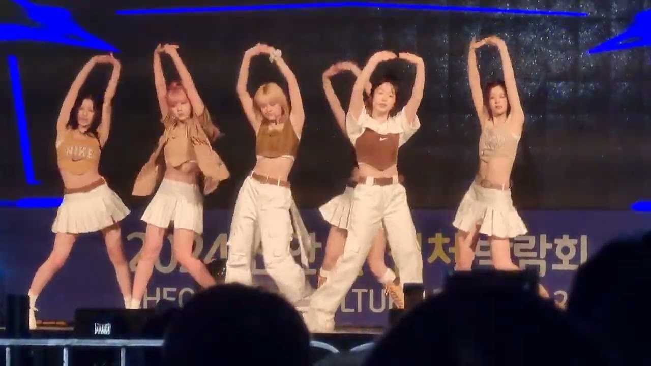 20240525 천안 독립기념관 K-컬처 박람회 NMIXX(엔믹스)-Soñar (Breaker)