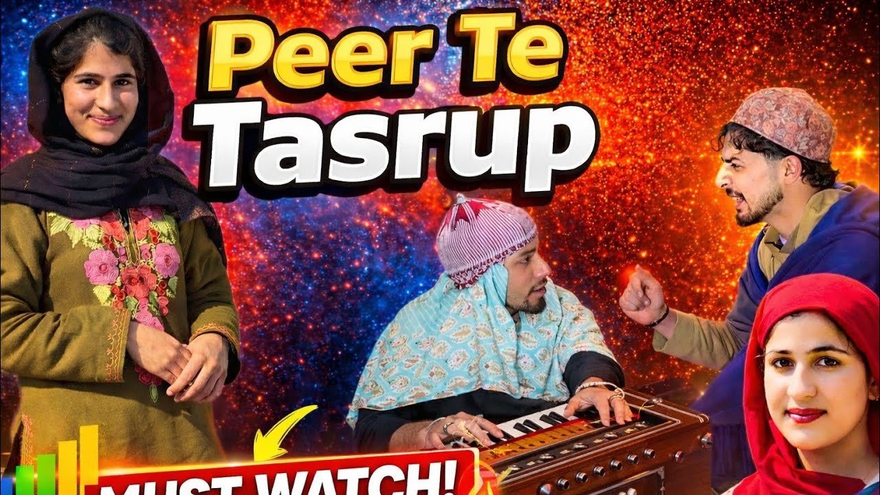 Peer Te Tasrup 😳 Kashmiri Village Comedy Drama  Full Funny Scene Sirhama Rounders|@Mehwish_Horizon 