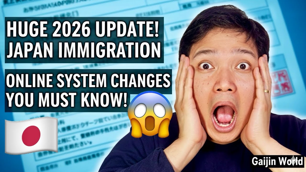 🇯🇵🇵🇭[ПОДКАСТ] НОВОСТИ ОБ ИММИГРАЦИИ И ВИЗАХ В ЯПОНИЮ НА 2026 ГОД! НОВОЕ ОБНОВЛЕНИЕ ОНЛАЙН-СИСТЕМЫ...