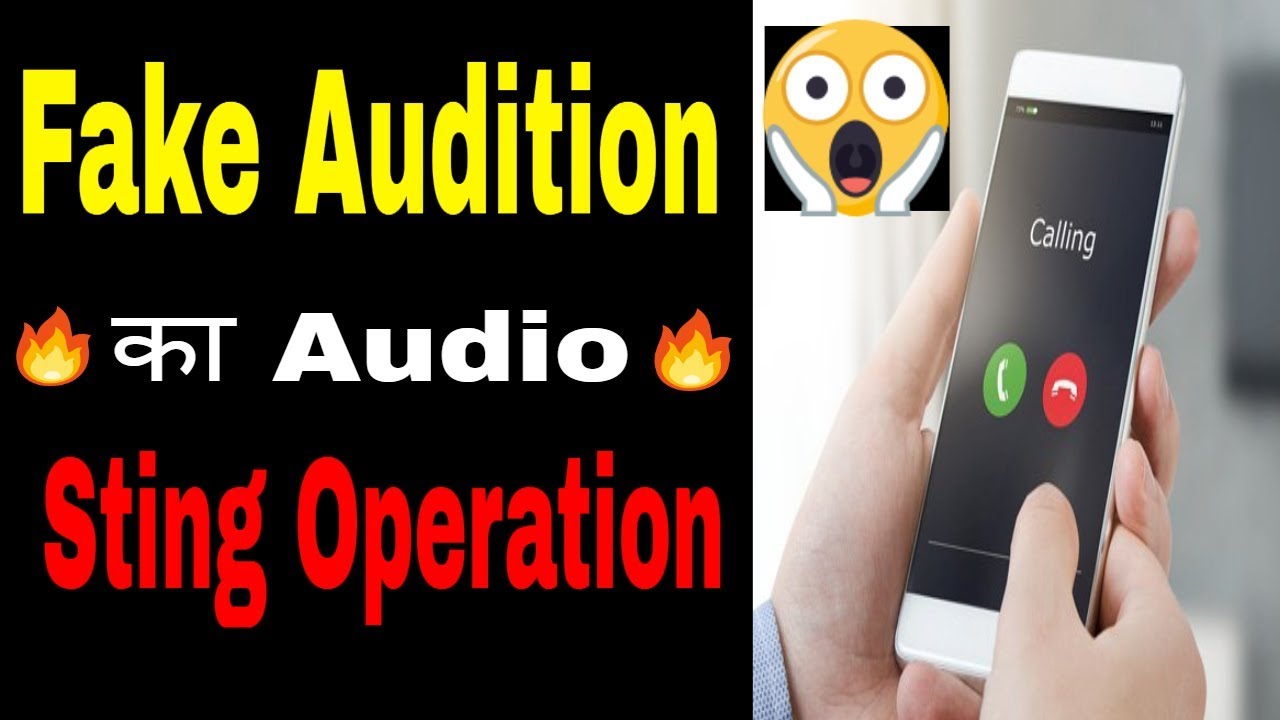 Balaji ke Naam Par - Fake Audition Ekta Kapoor | Actor ऐसे फोन से बचकर रहे । |#FilmyFunday|Joinfilms